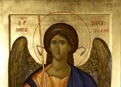 Как просить помощи у архангела михаила