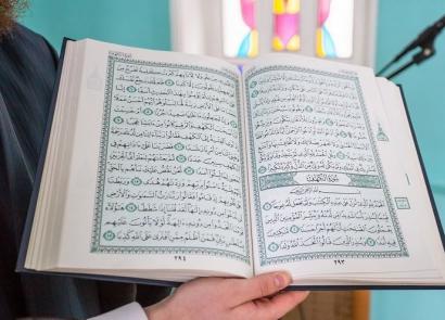 Коран интересные факты Самый дорогой экземпляр