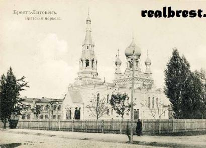 Свято–Николаевская церковь Бреста Храм николая чудотворца в бресте