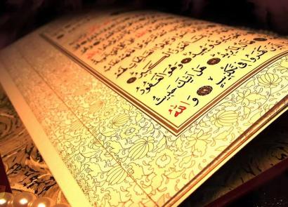 Category Archives: Surah An-Naba’ When Allah’s help and victory come