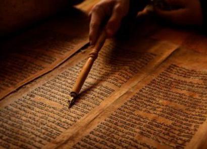 What is the name of the Hebrew Bible