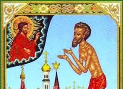 Holy blessed Basil, holy fool for Christ's sake, Moscow wonderworker - saints - history - catalog of articles - unconditional love Blessed message