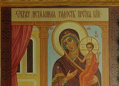 Icon of Unexpected Joy: instructions from the Mother of God Icon of the Mother of God of unexpected joy what they are asking for