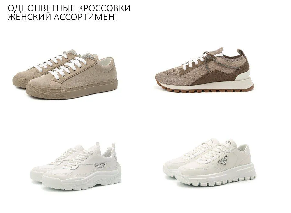 Photo of Стильные женские прически для офиса